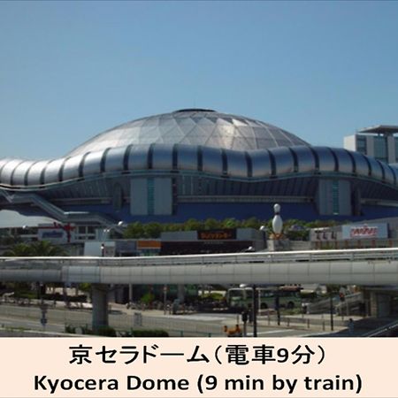 大阪Miyado Nf 203公寓 外观 照片