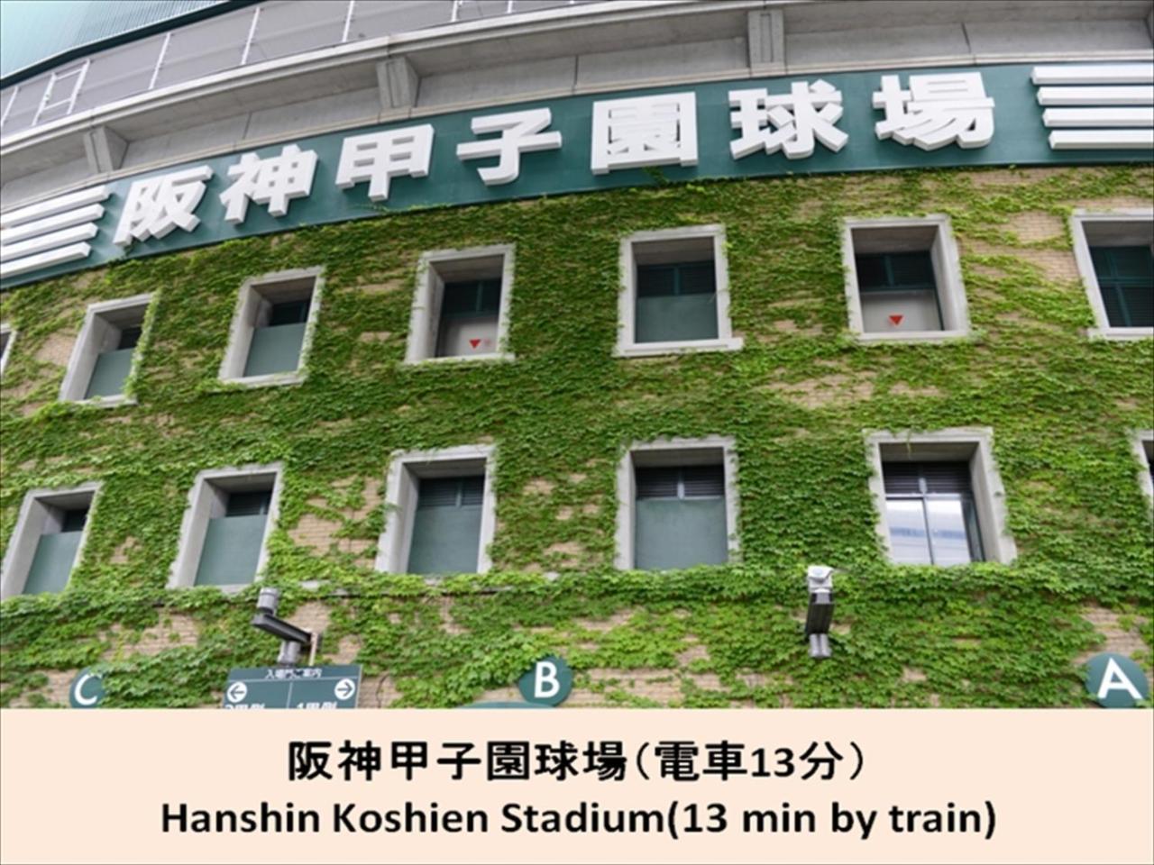 大阪Miyado Nf 203公寓 外观 照片
