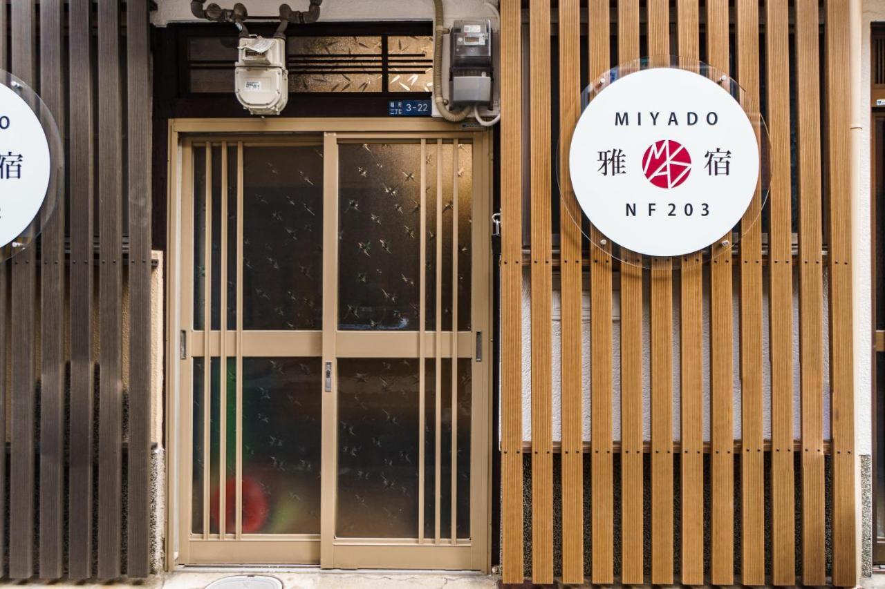 大阪Miyado Nf 203公寓 外观 照片