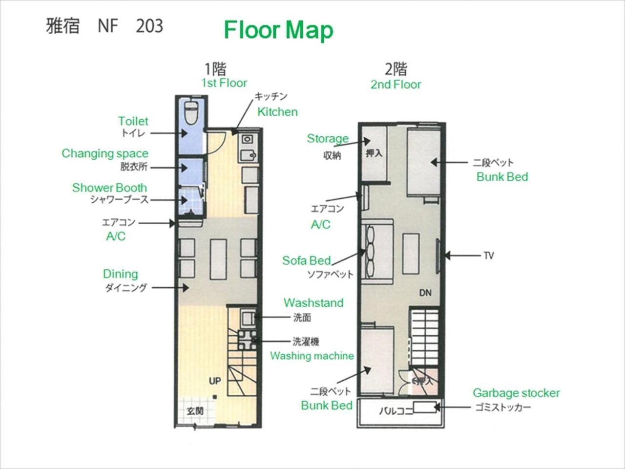 大阪Miyado Nf 203公寓 外观 照片
