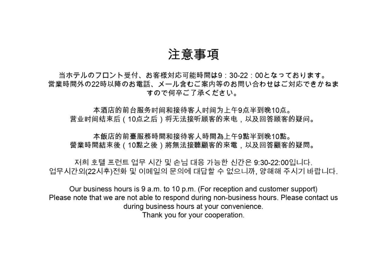 大阪Miyado Nf 203公寓 外观 照片